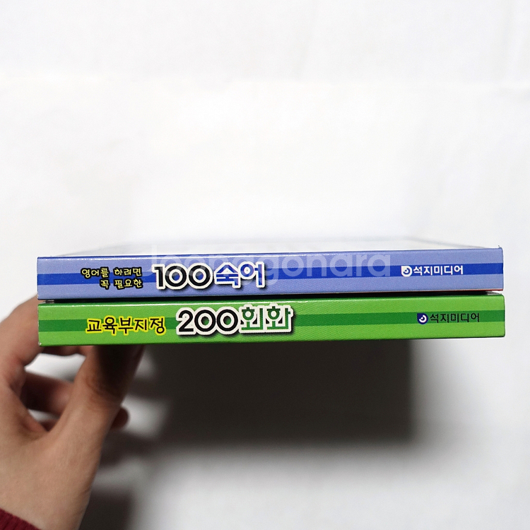 옛날 컴퓨터cd 애니메이션영어학습 100숙어 200회화--6