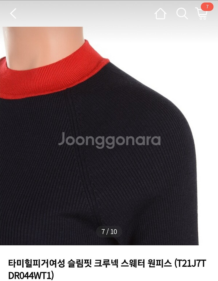 타미힐피거 여성 슬림핏 크루넥 스웨터 원피스 라지--4