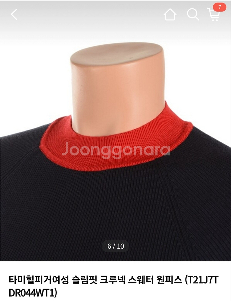 타미힐피거 여성 슬림핏 크루넥 스웨터 원피스 라지--3