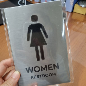 여자화장실 표지판