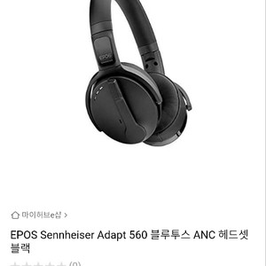 EPOS Adapt 560 블루투스 헤드셋