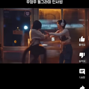 CGV 영화 티켓 팝니다