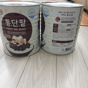 팥빙수용 팥 3kg