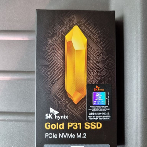 미개봉 SK하이닉스 P31 2TB nvme ssd팝니다