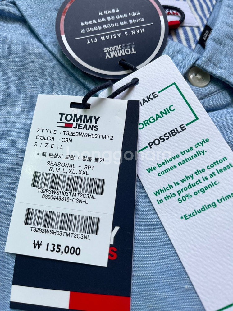 Tommy jeans 린넨혼방 셔츠(Size-L)--2