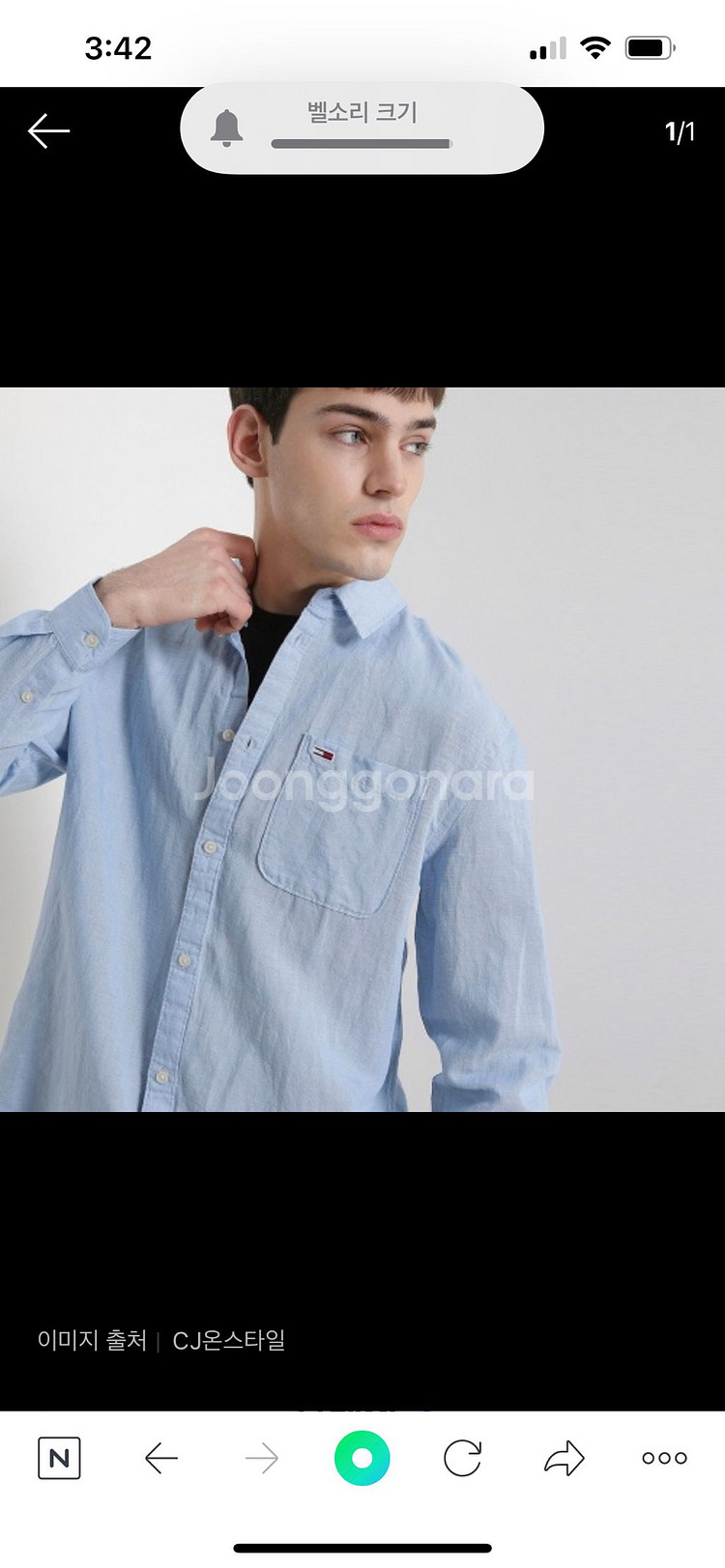 Tommy jeans 린넨혼방 셔츠(Size-L)--5
