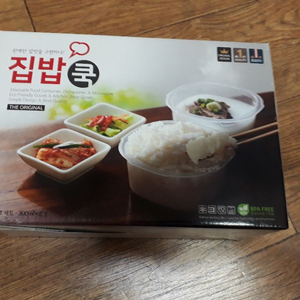 집밥 쿡용기