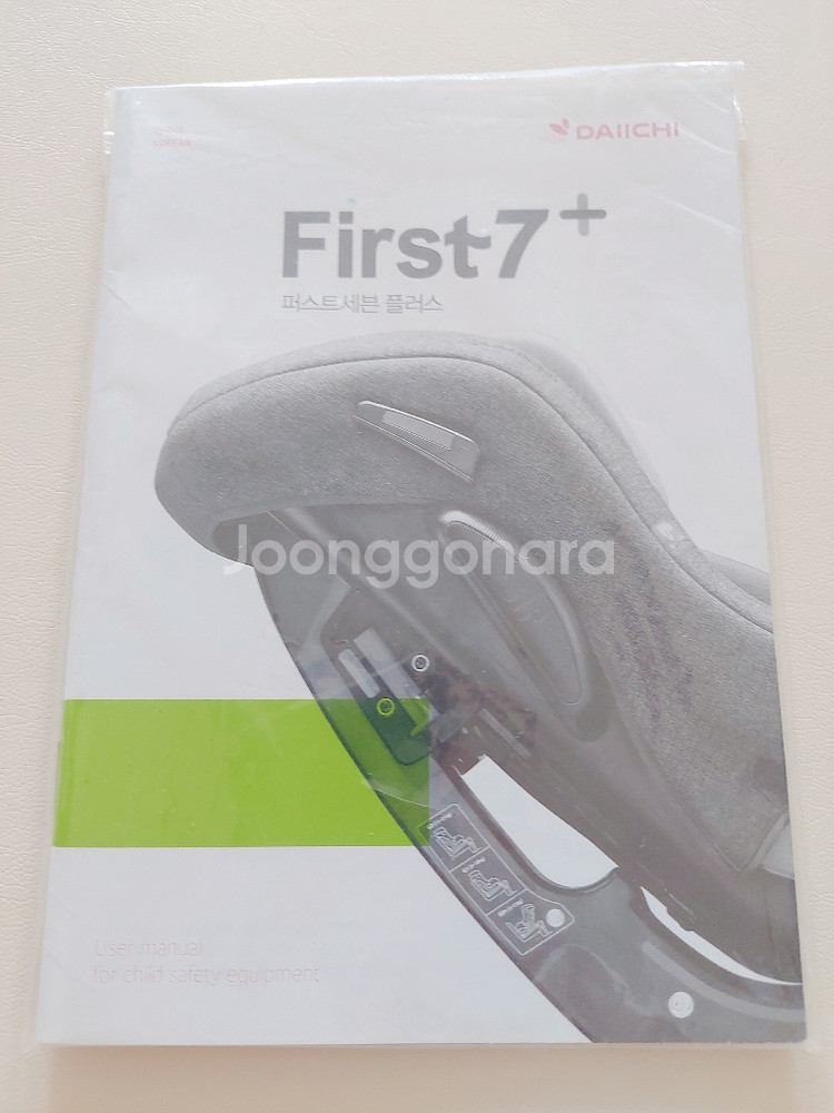 다이치 퍼스트세븐 플러스 오가닉 isofix--1