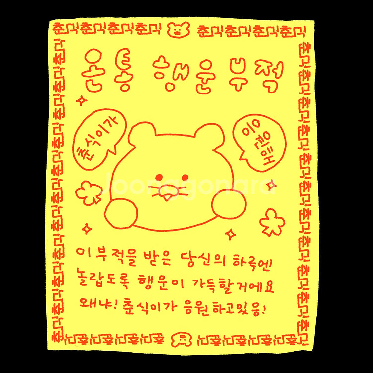 다쓴 문화상품권--0