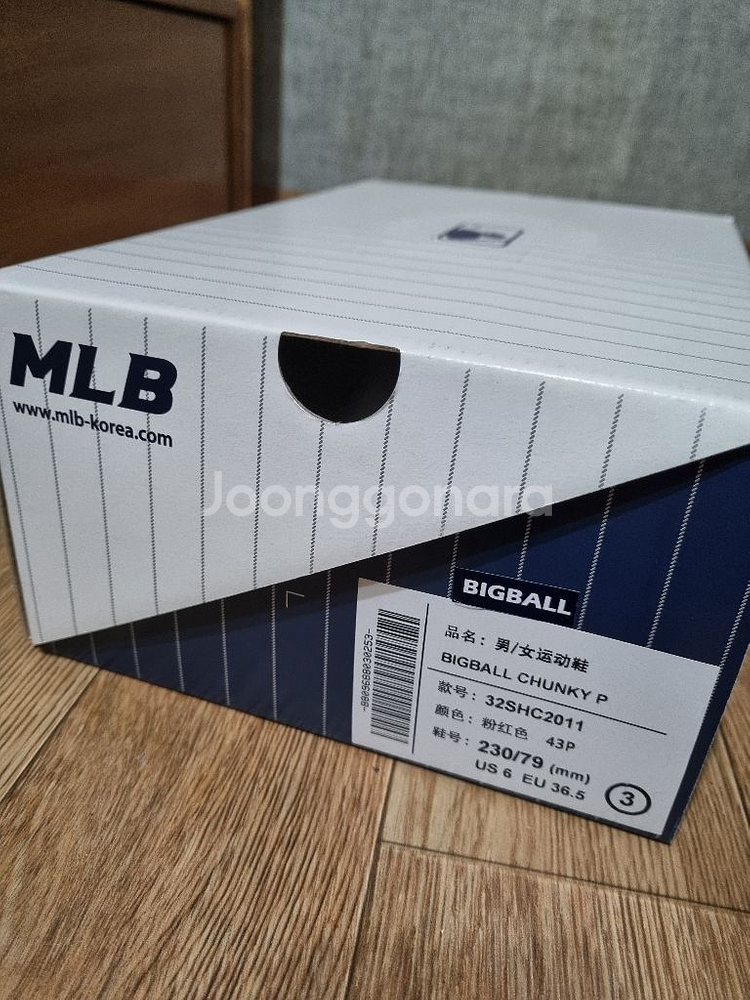 MLB 빅볼청키 보스턴 핑크 230--8