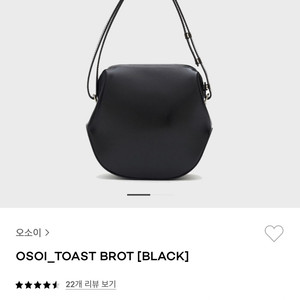 osoi_toast brot_black