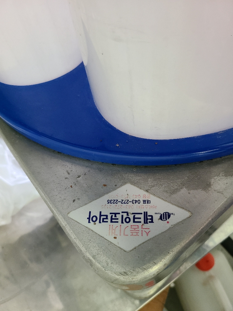 가격내림 - 삼우 양배추절단기--5