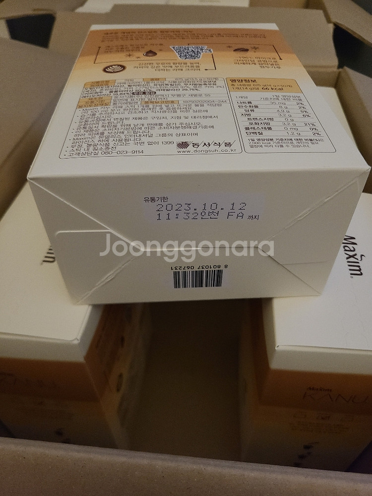 카누 라떼--1