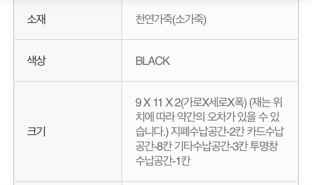 닥스남성중지갑--5