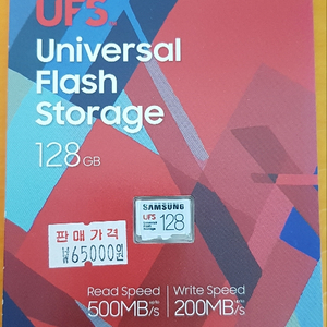 삼성 UFS 128GB 새상품