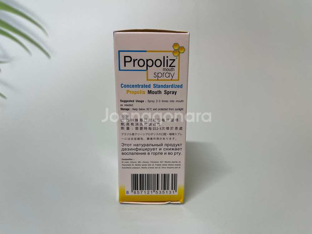 프로폴리스 마우스 스프레이 입냄새제거 15ml--4
