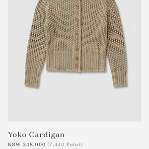 얼바닉30 yoko cardigan