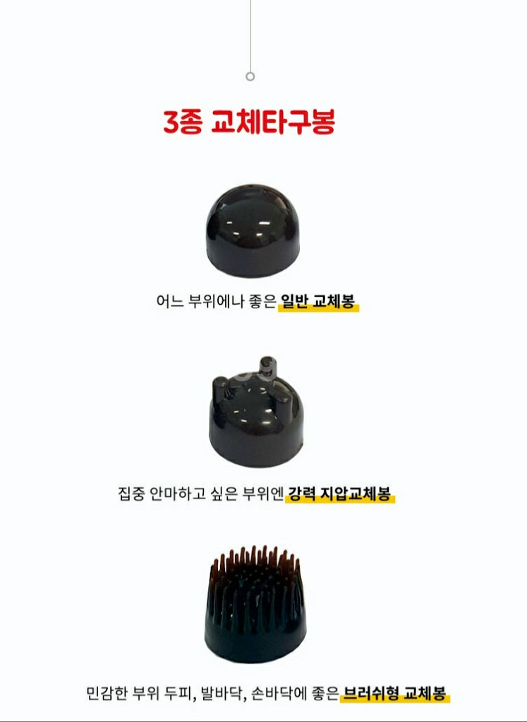 김수자 2구 멀티 핸디안마기 KD-4900--7