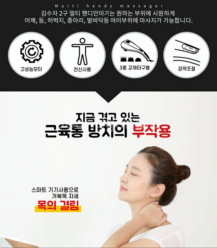 김수자 2구 멀티 핸디안마기 KD-4900--2