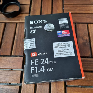 sony 24 gm