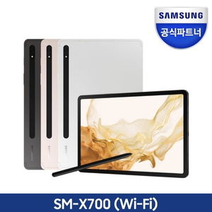 삼성갤럭시탭S8(미개봉),12gb-256gb,그라파이트