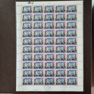 포드 미국 대통령 방한기념 50매 전지우표 1974년