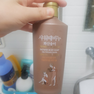 화산송이 때비누