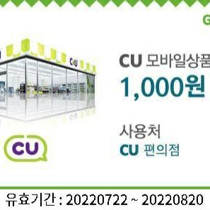 cu 1천원권