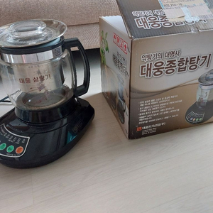 대웅 약탕기 dw-790