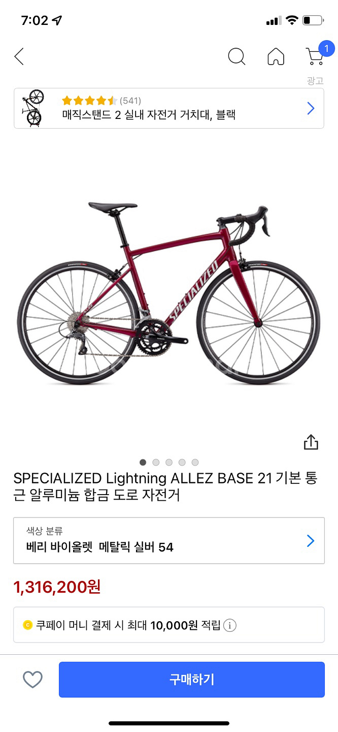 2019/2020 스페셜라이즈드 알레 E5 로드바이크--9