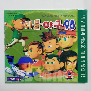 리틀야구98 pc게임cd 고전게임