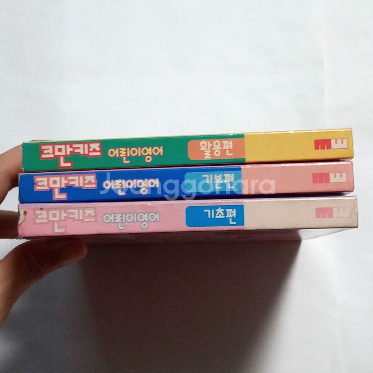 크만키즈 어린이영어 옛날 교육용 컴퓨터cd--4