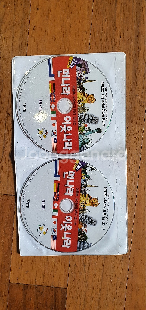 먼나라이웃나라12권+cd2장 새책--2
