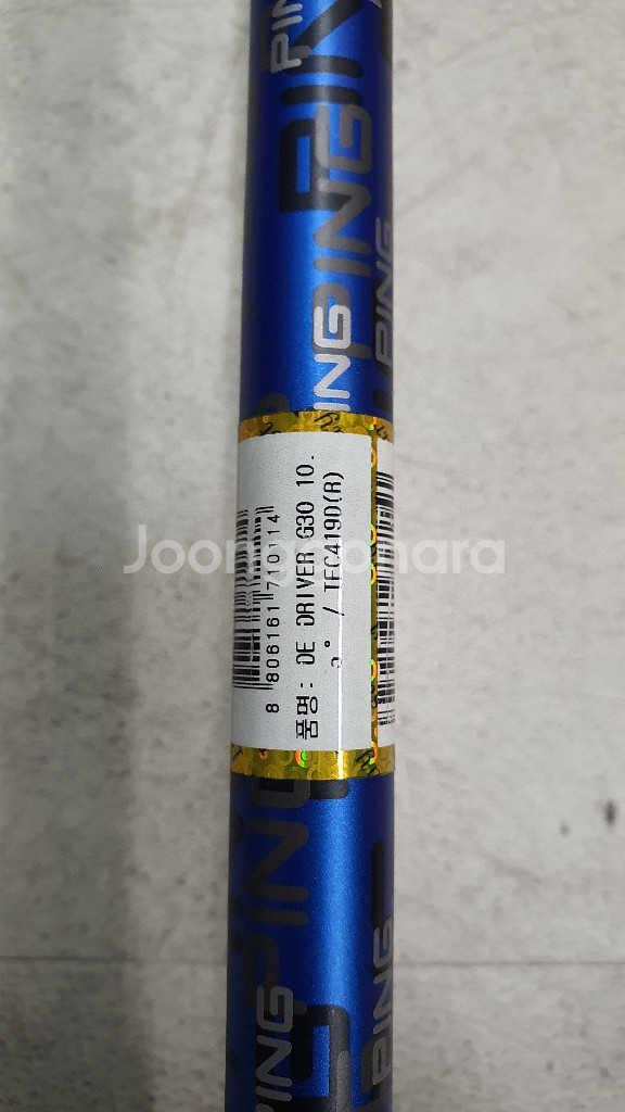 G30 10.5 R 판매 합니다--5