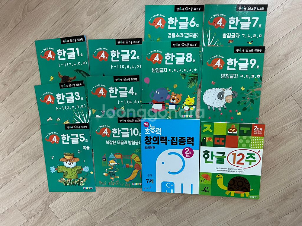 한글책(새제품)&탁조랄라 플래시카드--0