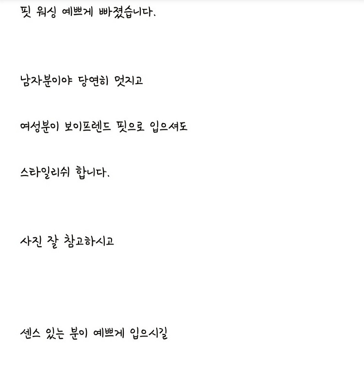 디스퀘어드2 46 얇은원단 1회착용--2