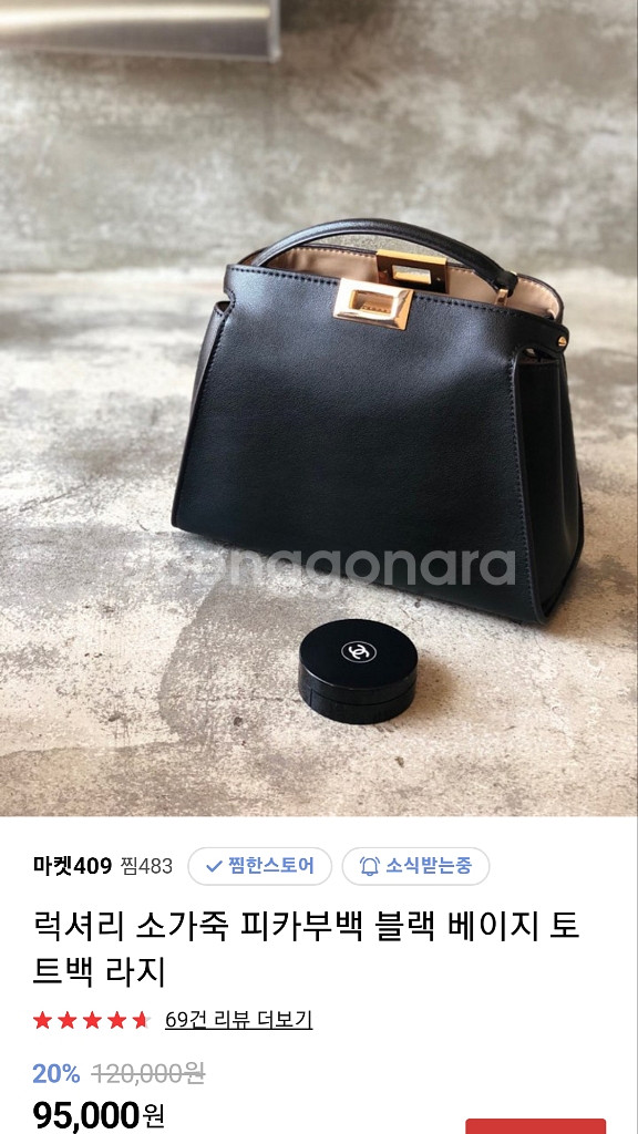 소가죽 피카부백--0