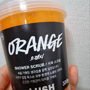 LUSH 오렌지 샤워 스크럽 330g