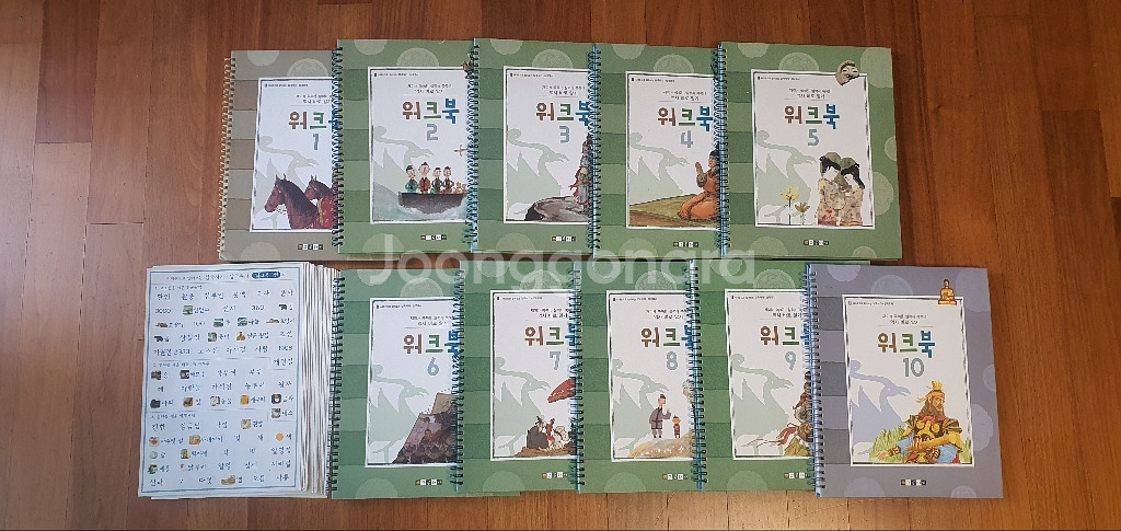 삼국유사,삼국사기60권,워크북(장원한자사전)--1