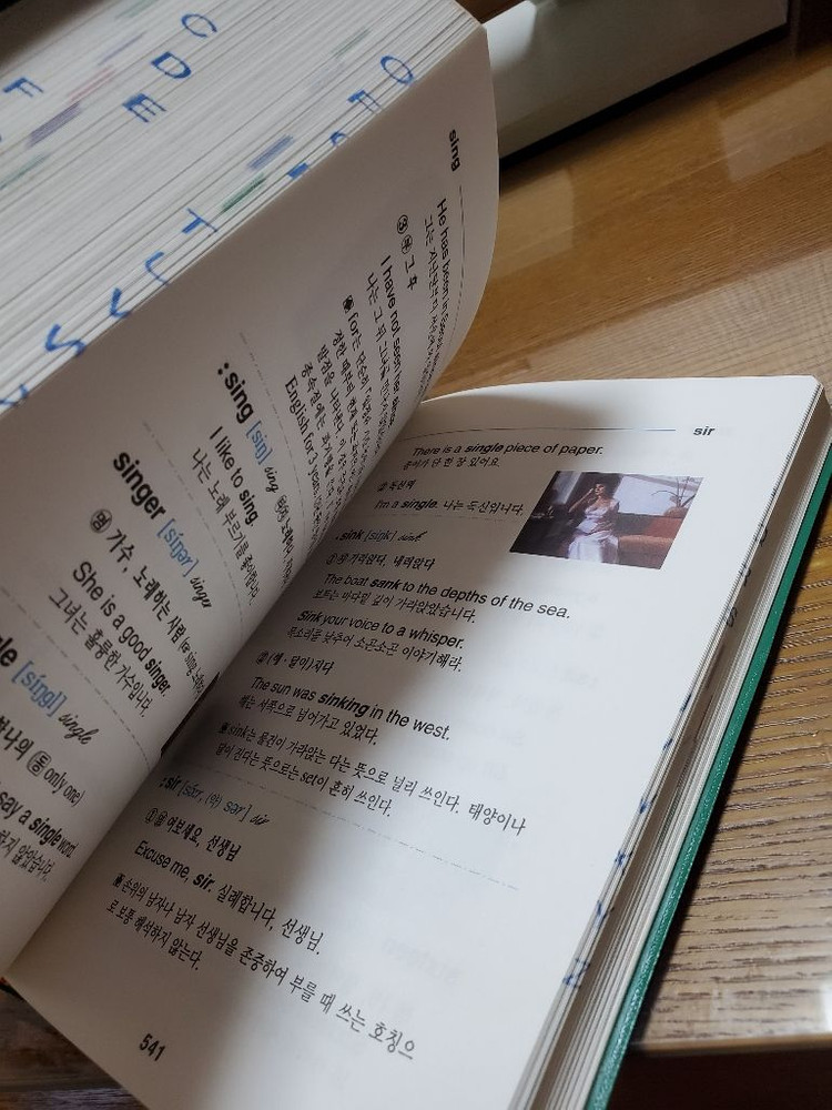 크라운 새영어 사전 초등학교 전학년용--6