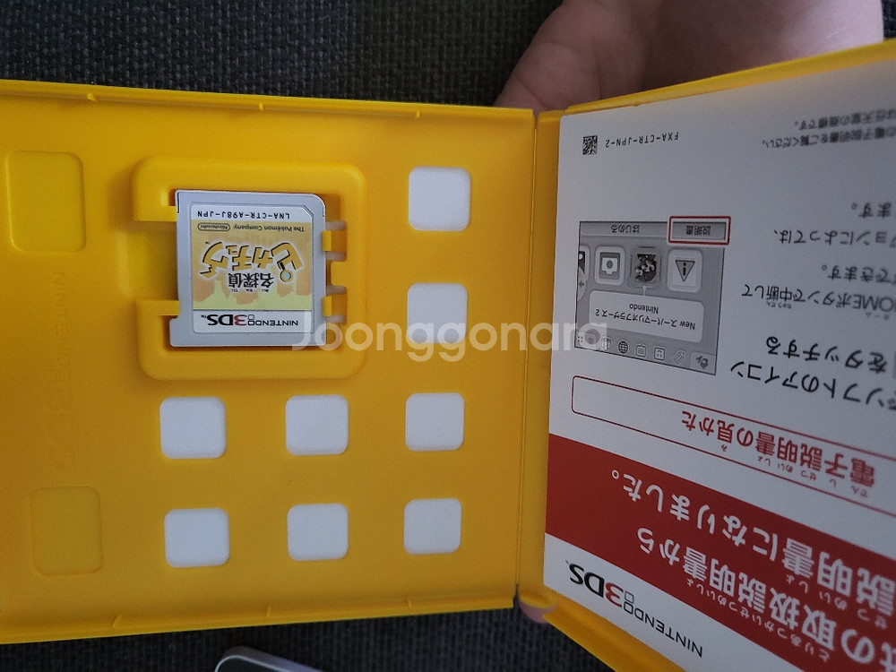 명탐정 피카츄 3ds 일판--1