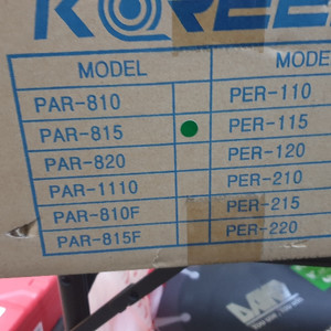 자동에어릴