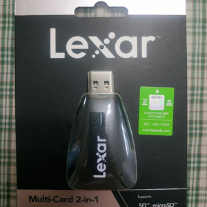 렉사 2 in 1 멀티 카드리더기 USB 3.1
