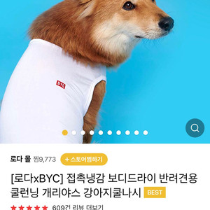 (새상품) BYC 개리야스 2XL