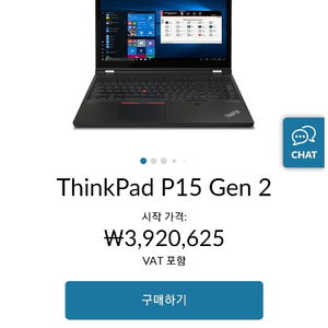 게이밍노트북 thinkpad p15 gen2 판매합니다