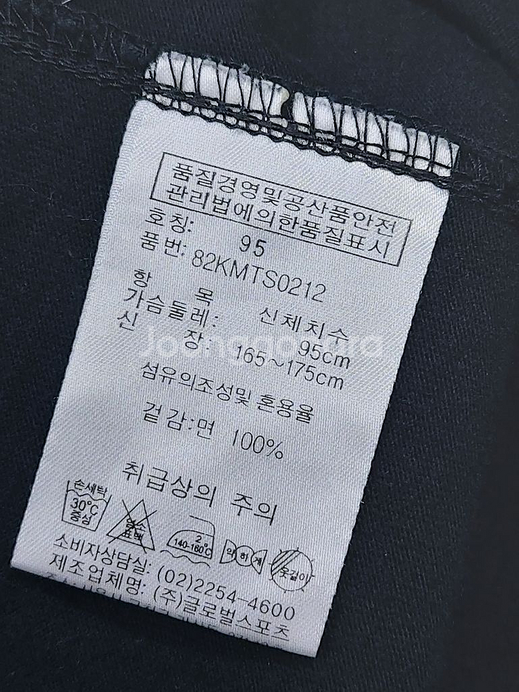 95 뉴발란스 코튼 로고 티셔츠--7