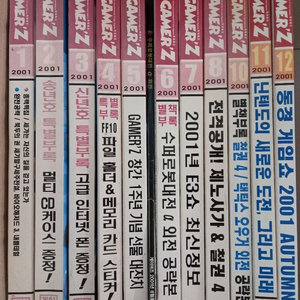 2001~2004 게이머즈 권당 5천원