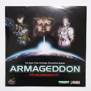 아마게돈 pc게임 armageddon