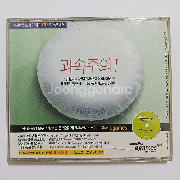 레버넌트 고전pc게임--1