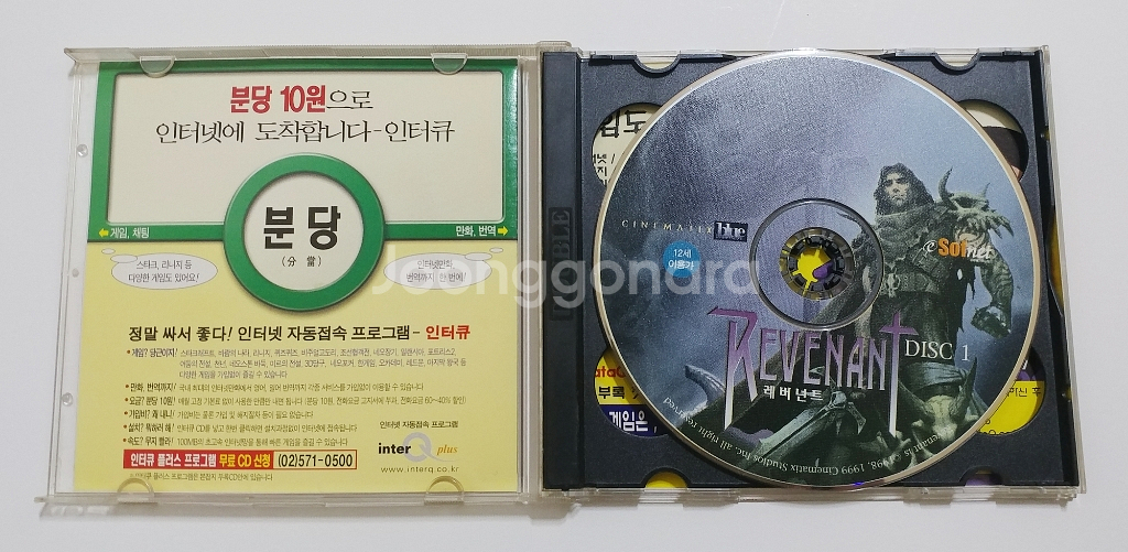 레버넌트 고전pc게임--2